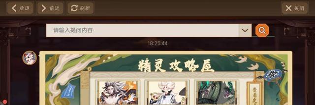 《阴阳师》百闻牌阵容共享攻略（以游戏为主，分享如何打造强大的阵容）
