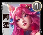 探究英雄联盟青花瓷战利品礼包概率