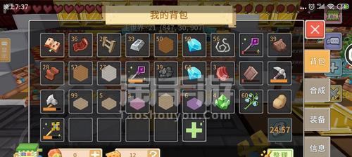 玩转奶块工具，打造绝佳合成表（奶块工具大全及合成表详解，让你的游戏更得心应手）
