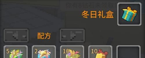 玩转奶块工具，打造绝佳合成表（奶块工具大全及合成表详解，让你的游戏更得心应手）