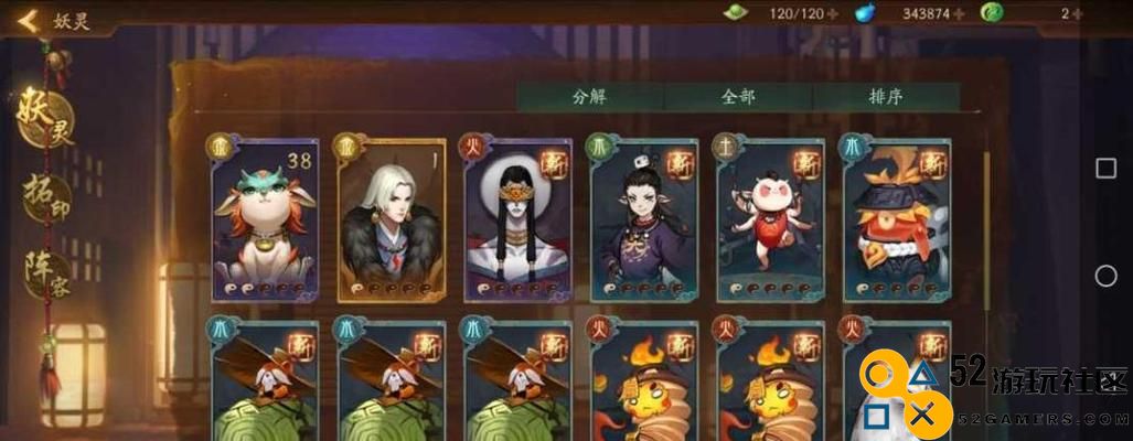 《神都夜行录》攻略（掌握大理寺技能属性，让你轻松通关神都夜行录）