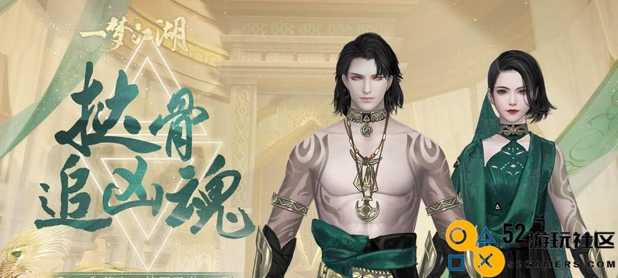 《一梦江湖》寻迹追凶，如何解锁全新玩法？（探索江湖，破案成为大侠！玩法全攻略！）