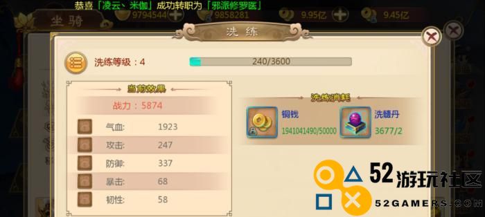 《一梦江湖》寻迹追凶，如何解锁全新玩法？（探索江湖，破案成为大侠！玩法全攻略！）