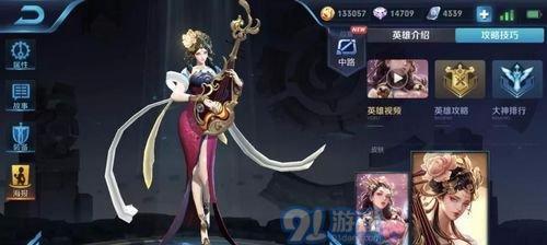 杨玉环绝悟试炼攻略（跟随杨玉环的步伐，在试炼中绝地逢生）