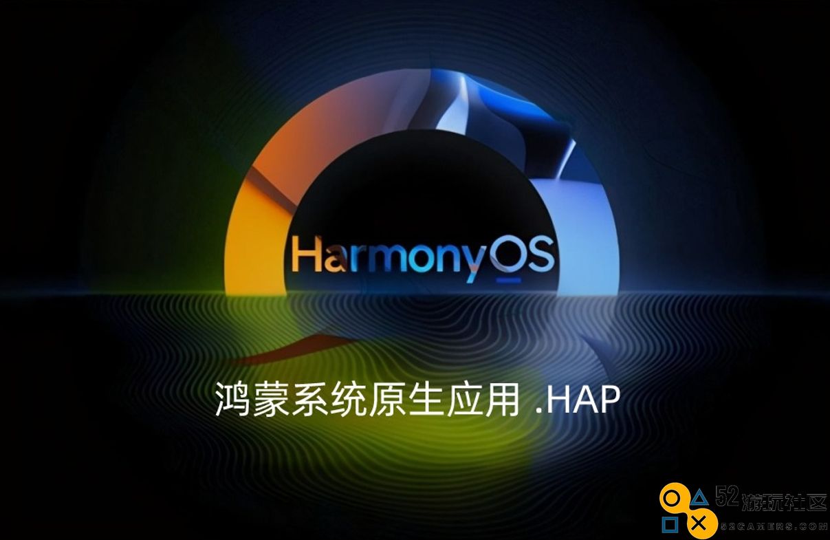 手游新风向：纯血鸿蒙公测在即，中国特色游戏风格与性能稳定性的完美结合