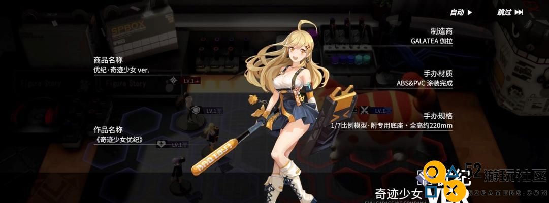 团莉莉奈技能详解（高能手办如何发挥团莉莉奈技能的最大效果）