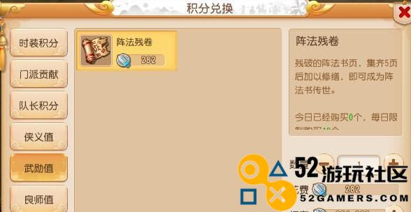 梦幻西游三维版银币消费指南（用好银币，轻松游戏）
