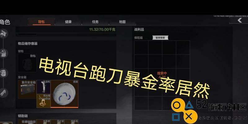 以暗区突围信誉分恢复方法一览（游戏玩家必备，快速提升信誉分的技巧和策略！）