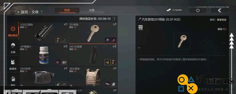 以暗区突围信誉分恢复方法一览（游戏玩家必备，快速提升信誉分的技巧和策略！）