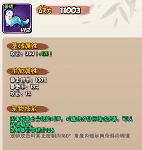 《暴走大侠》七星剑阵攻略（学习七星剑阵的关键点和地点介绍）