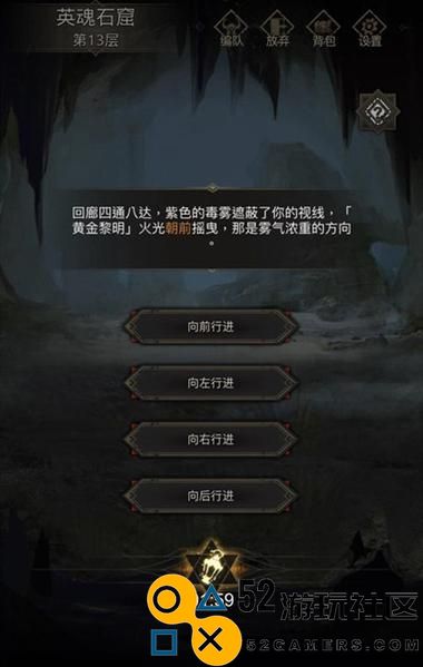 《地下城堡2》攻略（图9王城攻略，让你在《地下城堡2》中不再迷路）