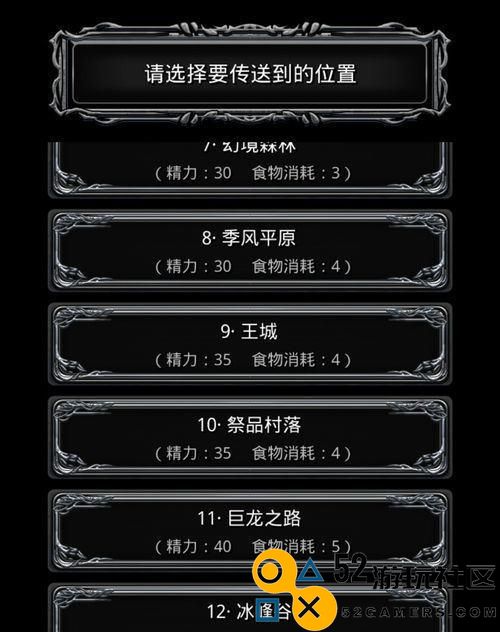《地下城堡2》攻略（图9王城攻略，让你在《地下城堡2》中不再迷路）