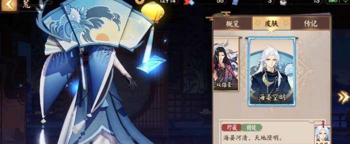 决战平安京荒人物传记（用游戏解密荒的故事，揭示平安京的秘密）