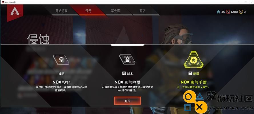 《赠礼新体验，快乐多不停——apex英雄送礼功能介绍》（玩家互动新高度，游戏体验更精彩）