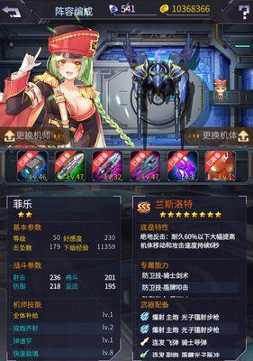 机动战队火瓦佣兵配装推荐（打造最强火瓦战队，这些装备你必须知道！）