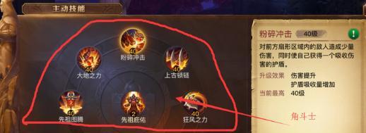 《光明大陆符文精粹获得指南》（探秘光明大陆，获取最强符文）