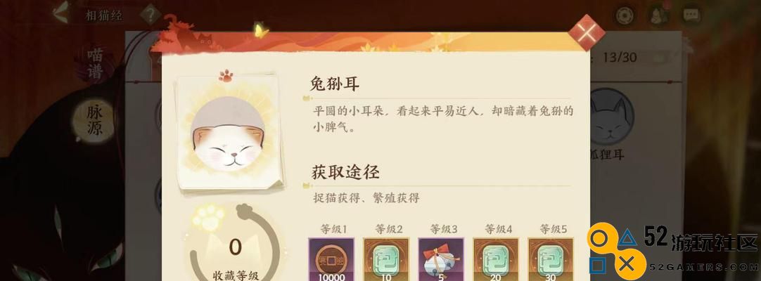 《以忘川风华录怎么结猫亲猫亲机制介绍》（详细解析游戏中猫亲猫亲的结缘方式）