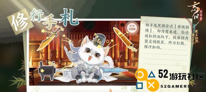 《以忘川风华录怎么结猫亲猫亲机制介绍》（详细解析游戏中猫亲猫亲的结缘方式）