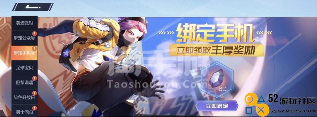 风铃儿连招技巧大全，助你在以风云岛行动中稳胜！（掌握风铃儿技能释放技巧，让你在战场上无往不利！）