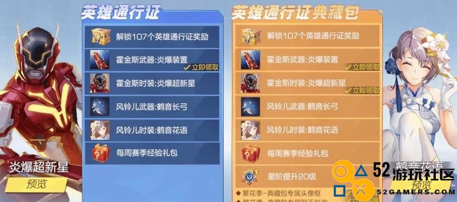 风铃儿连招技巧大全，助你在以风云岛行动中稳胜！（掌握风铃儿技能释放技巧，让你在战场上无往不利！）