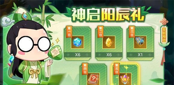 《奥拉星手游》如何培养许褚？攻略大揭秘！（以特性装备搭配为核心，打造最强许褚！）