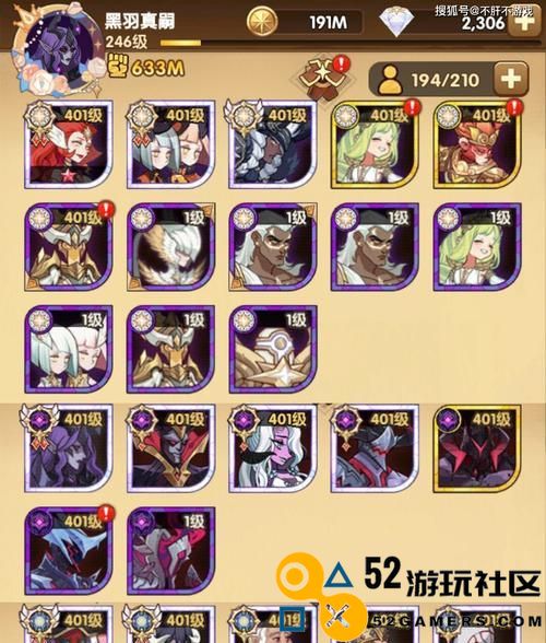 《剑与远征梅林》攻略大全（从小白到大佬，攻略梅林不是梦！）