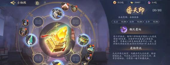 解密名剑山庄地下坑道通关攻略（以武林闲侠为背景，轻松掌握游戏技巧）