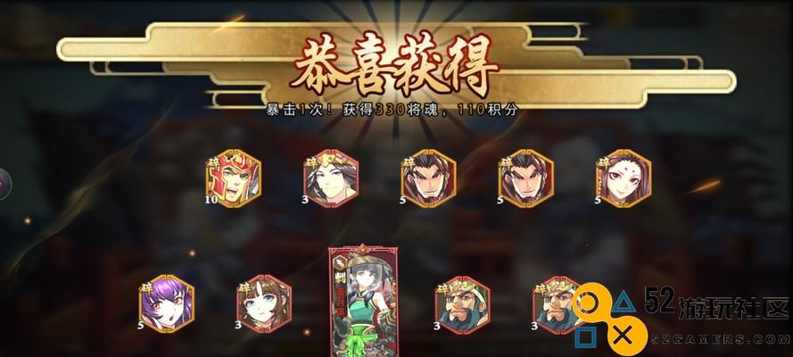 《全民英杰传》红将转换攻略（通过策略与运气助力红将的转换）