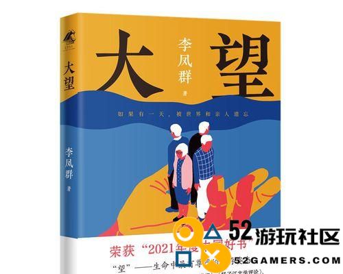 《生存世界陷阱制作指南》（学会制作陷阱，让游戏更有趣！）