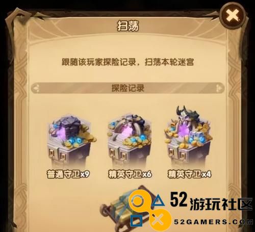 以剑与远征KFC联动礼包，买哪个划算？（游戏与美食的完美结合，选择明智！）