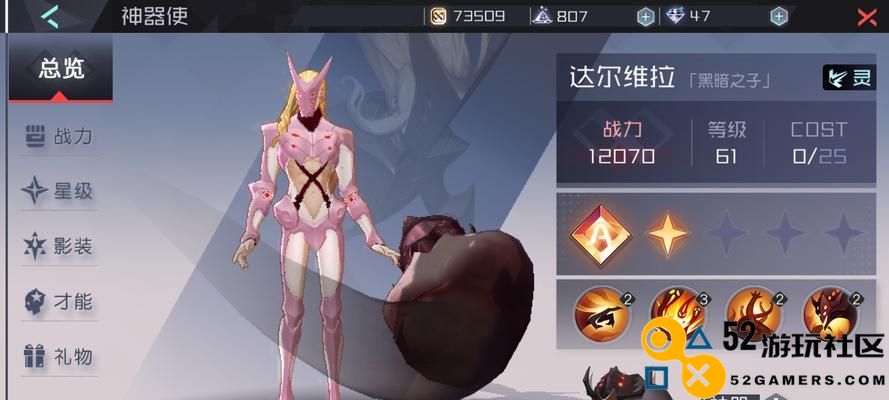 《永远的7日之都神器使大全》所有角色图鉴介绍（全面解析游戏中各种神器使的属性与技能特点）