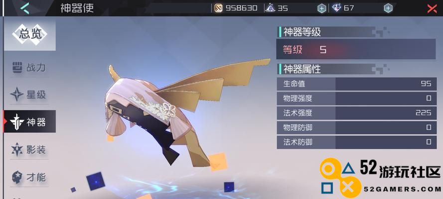 《永远的7日之都神器使大全》所有角色图鉴介绍（全面解析游戏中各种神器使的属性与技能特点）