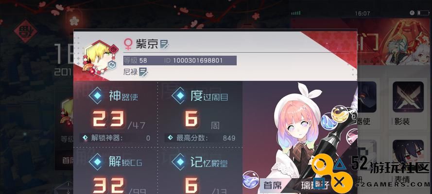 《永远的7日之都神器使大全》所有角色图鉴介绍（全面解析游戏中各种神器使的属性与技能特点）