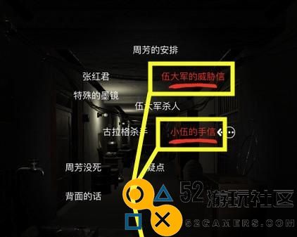 探秘谜案手游《电能表在哪》背后的真相（揭露以孙美琪疑案为背景的猫腻游戏，警醒玩家防范侵权）