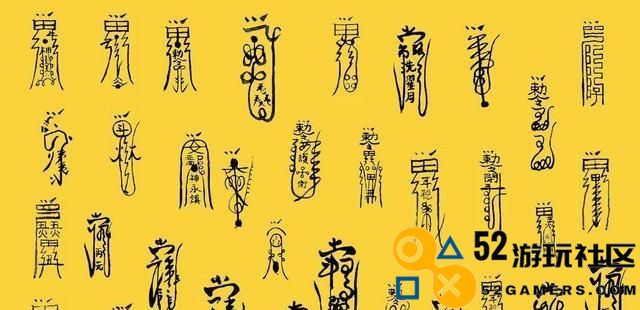《以天谕手游》奇术等级快速提升攻略（让你轻松提升奇术等级，畅玩以天谕手游）