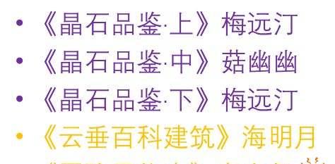 《以天谕手游》奇术等级快速提升攻略（让你轻松提升奇术等级，畅玩以天谕手游）