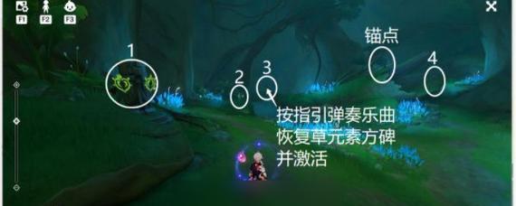《原神》正法炬书任务攻略（详细流程揭秘，让你事半功倍！）