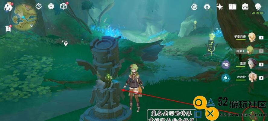 《原神》正法炬书任务攻略（详细流程揭秘，让你事半功倍！）
