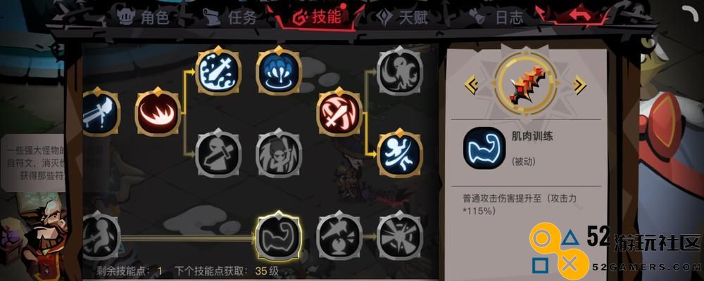 贪婪洞窟2法师攻略（打造完美回复流法师，享受高效的团队输出）