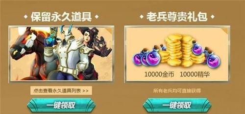 枪火游侠艾什技能属性详解（打造最强战斗机器）
