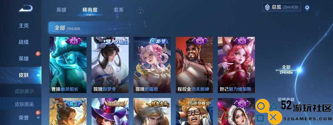 王者荣耀赏金猎手礼物活动攻略（送礼物、领大奖，这些你需要知道的事情！）