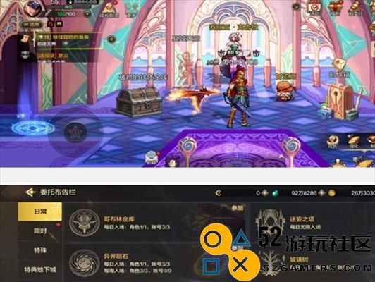 以崩坏3挑战之路攻略（玩家必知攻略，让你轻松过关）