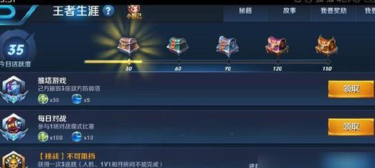 乱世王者金币的玩法大全（详解乱世王者金币的用途与获取方式，助力游戏成长）