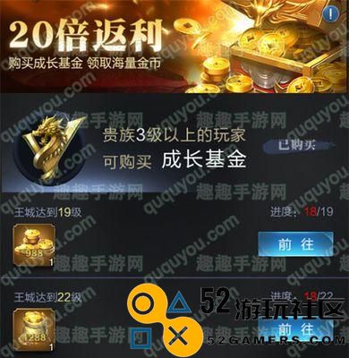 乱世王者金币的玩法大全（详解乱世王者金币的用途与获取方式，助力游戏成长）