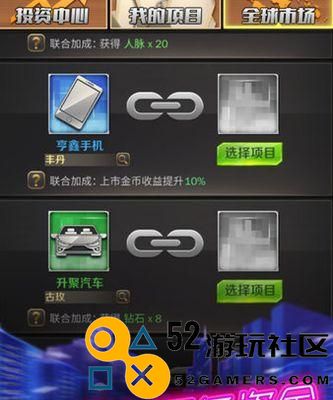 如何成为商道高手合车榜的冲车榜最佳玩家（掌握技巧，轻松冲上车榜之巅）