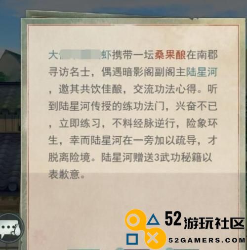 《江湖悠悠，最强惊涛门连招大揭秘》（探秘连招细节，玩转惊涛门江湖）