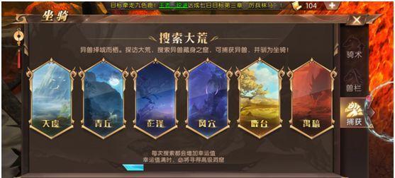 轩辕传奇邮箱与屏蔽系统玩法详解（掌握邮箱收发技巧，解除烦恼屏蔽）