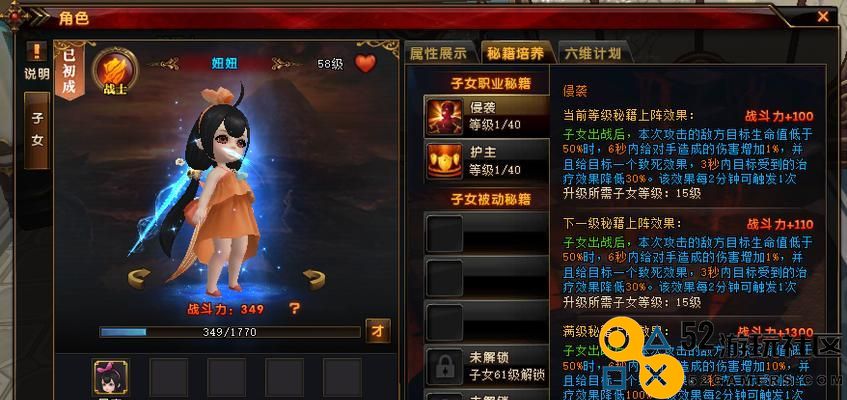 轩辕传奇邮箱与屏蔽系统玩法详解（掌握邮箱收发技巧，解除烦恼屏蔽）