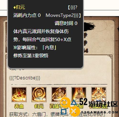 烟雨江湖（以游戏为主，详解地下室走法，让你事半功倍）