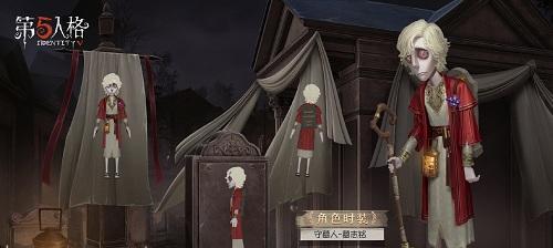 《第五人格》病患埃米尔技能一览（揭秘病态医生的变态技能，让你一步步操纵对手）
